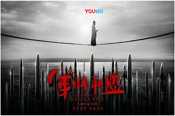 優(yōu)酷的“內(nèi)容創(chuàng)意廣告”，今天你買了嘛？