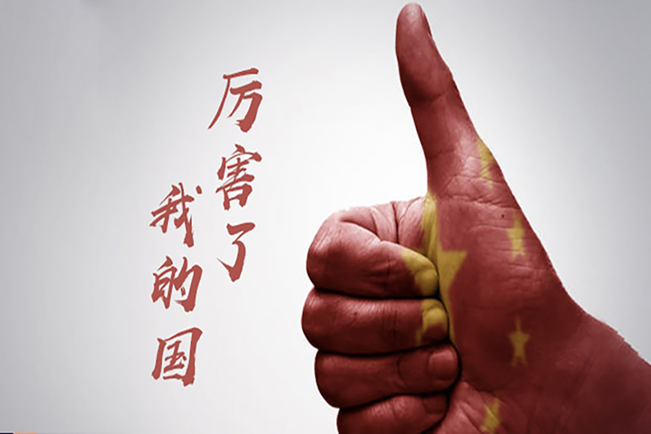 十九大宣傳片：千萬條路，與你一路同行