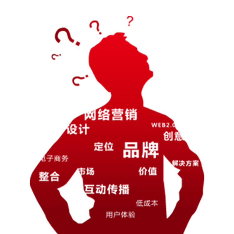 品牌?網(wǎng)絡(luò)?傳播