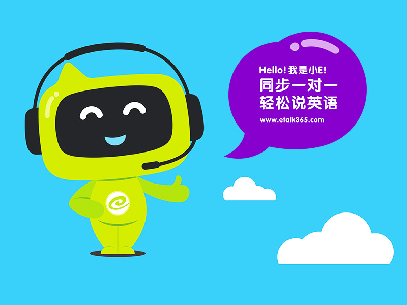Etalk英語丨一見品牌案例