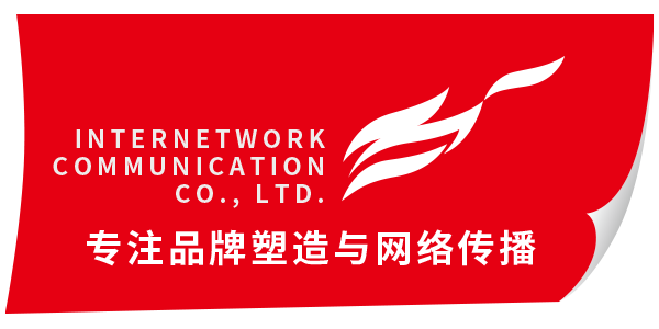 紅網(wǎng)互聯(lián)傳播?