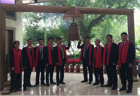 新啟程 興開(kāi)始--熱烈祝賀訊道掛牌上市慶典會(huì)議圓滿成功