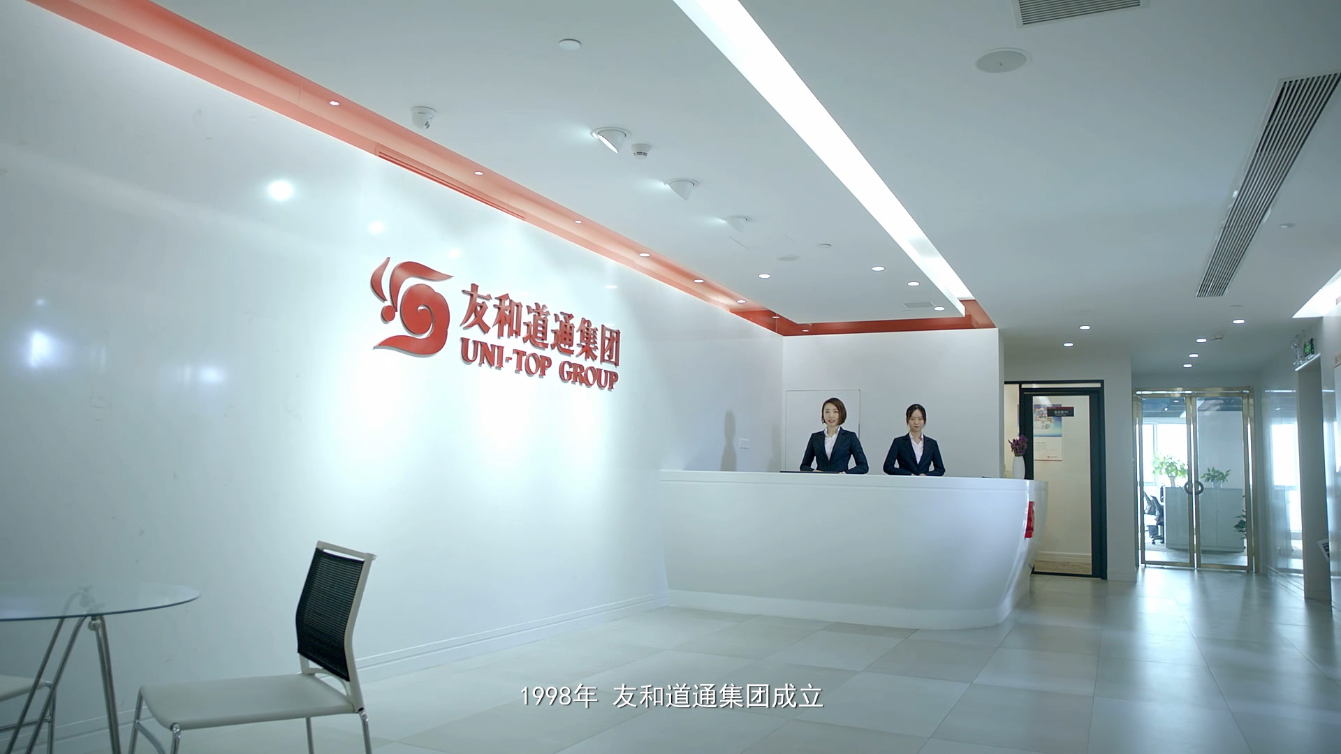 友和道通宣傳片（物流、速爾快遞、全一快遞）