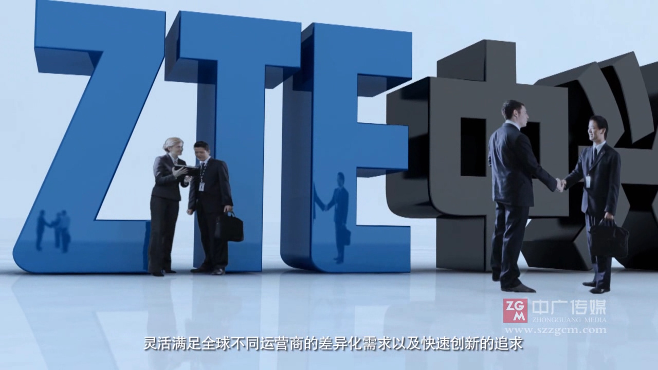 中興通訊宣傳片