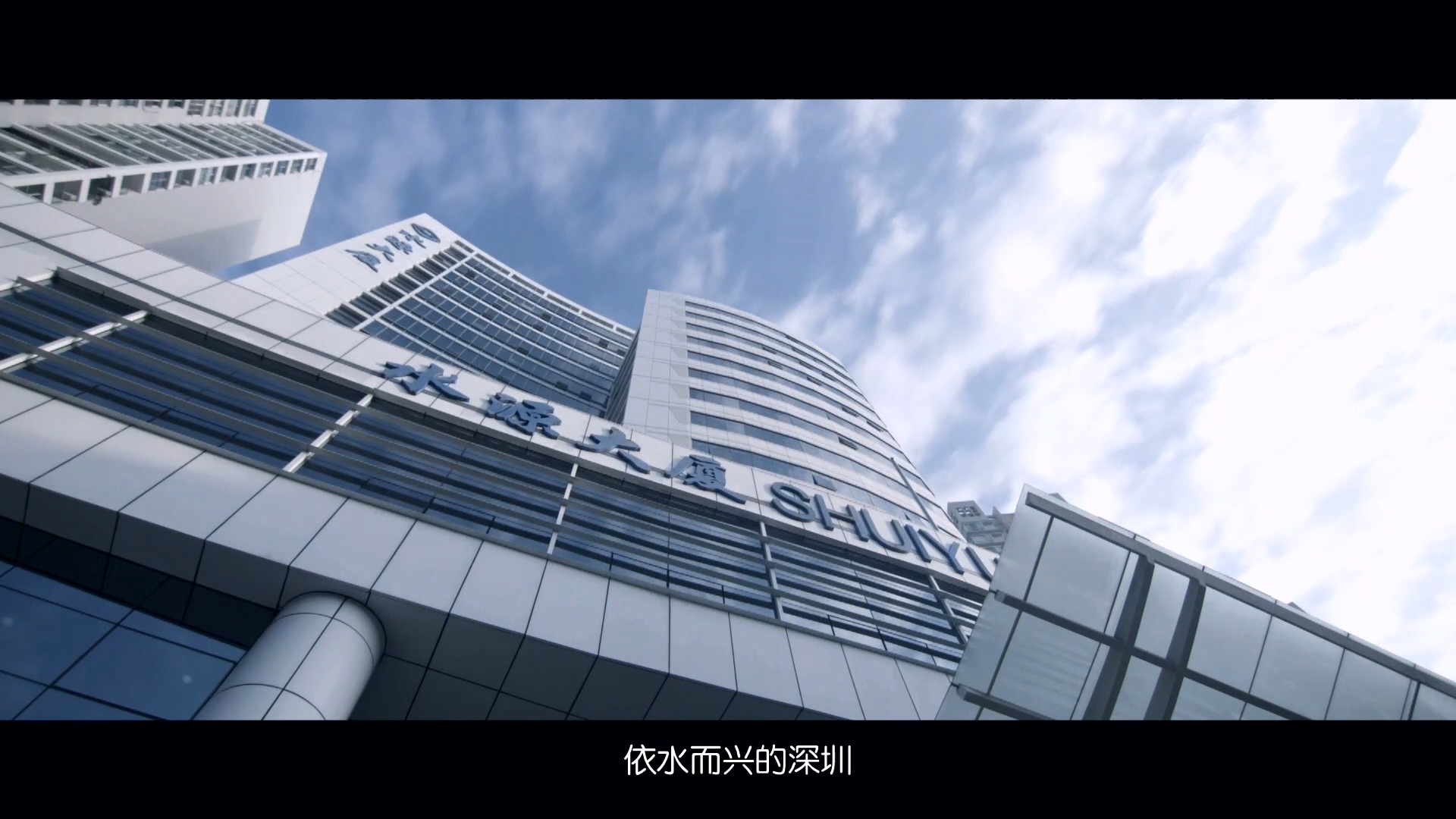 深圳水務(wù)局宣傳片