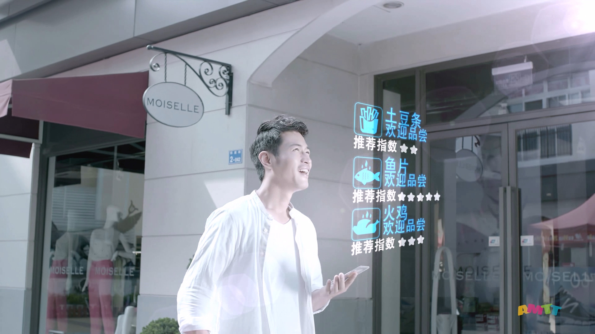 安美《酒店微信服務(wù)》