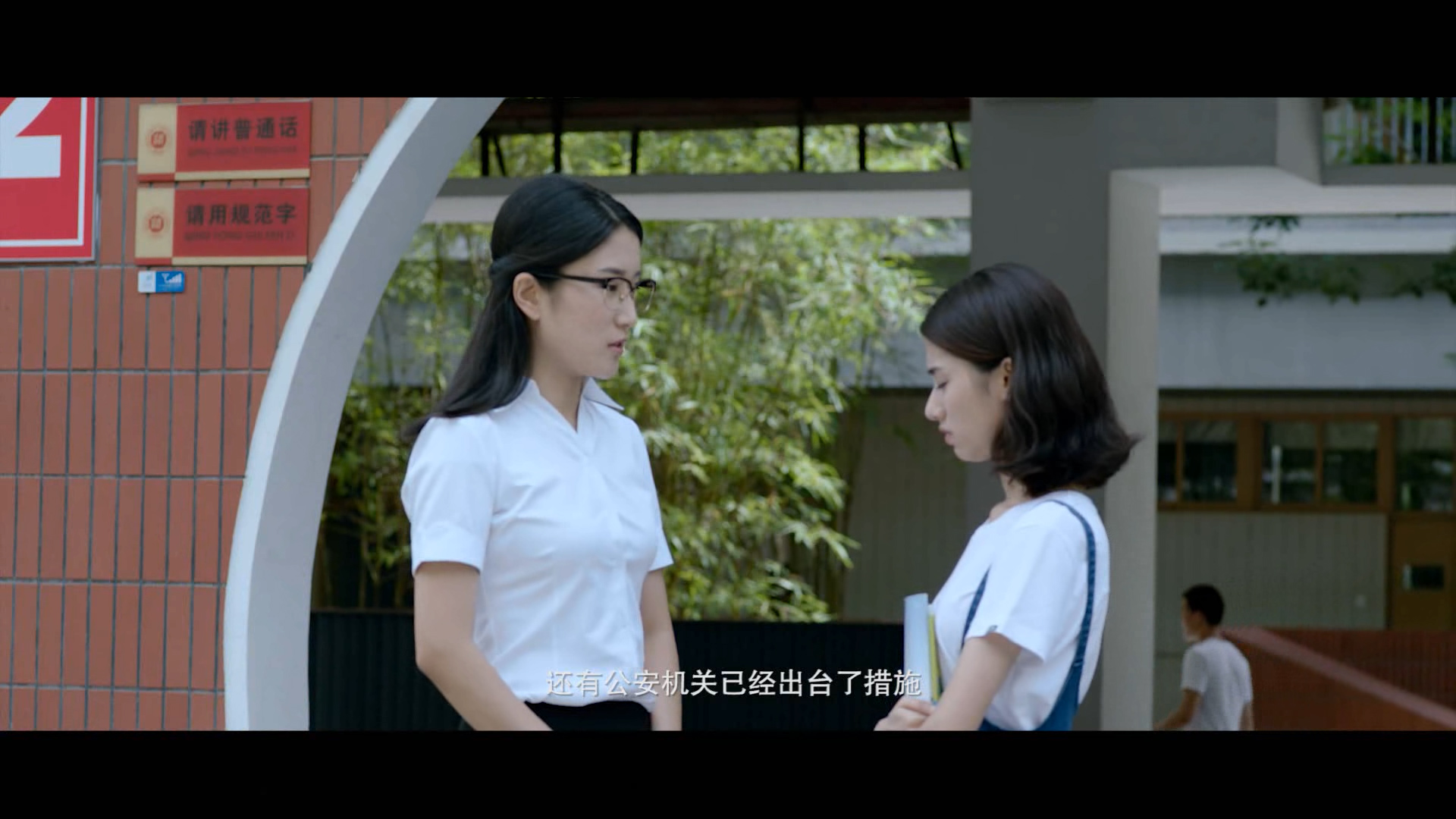 《錢(qián)途囧事》