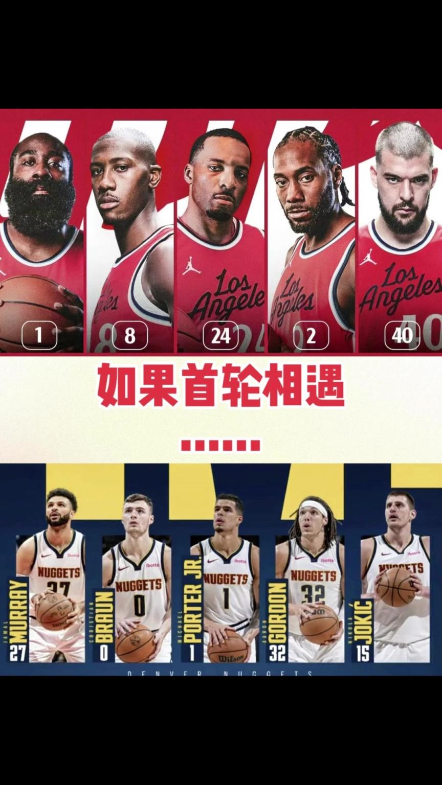 季后賽快船首輪vs掘金！你覺得最終的大比分幾比幾？