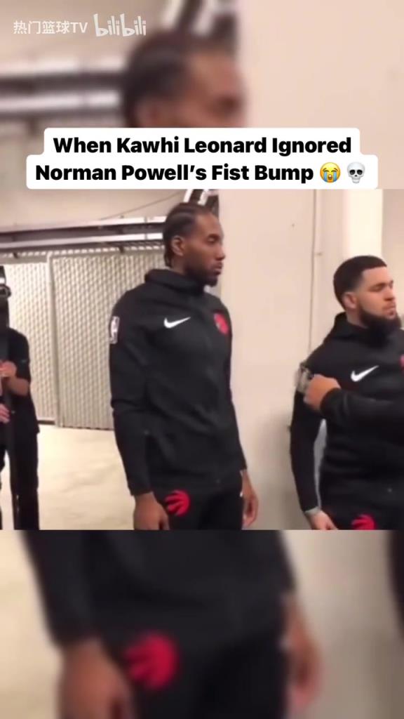 熟悉的戰(zhàn)友還在身旁！經(jīng)典名場(chǎng)面：小卡拒絕和鮑威爾碰拳！