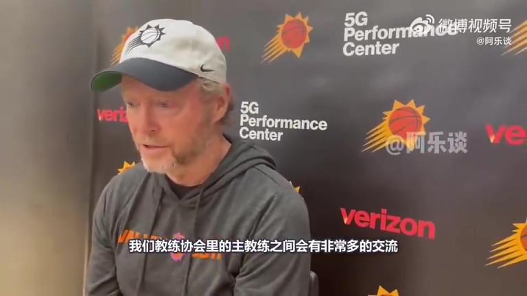 自己也下課了布登此前：同情邁克-布朗，他被國王解雇不公平