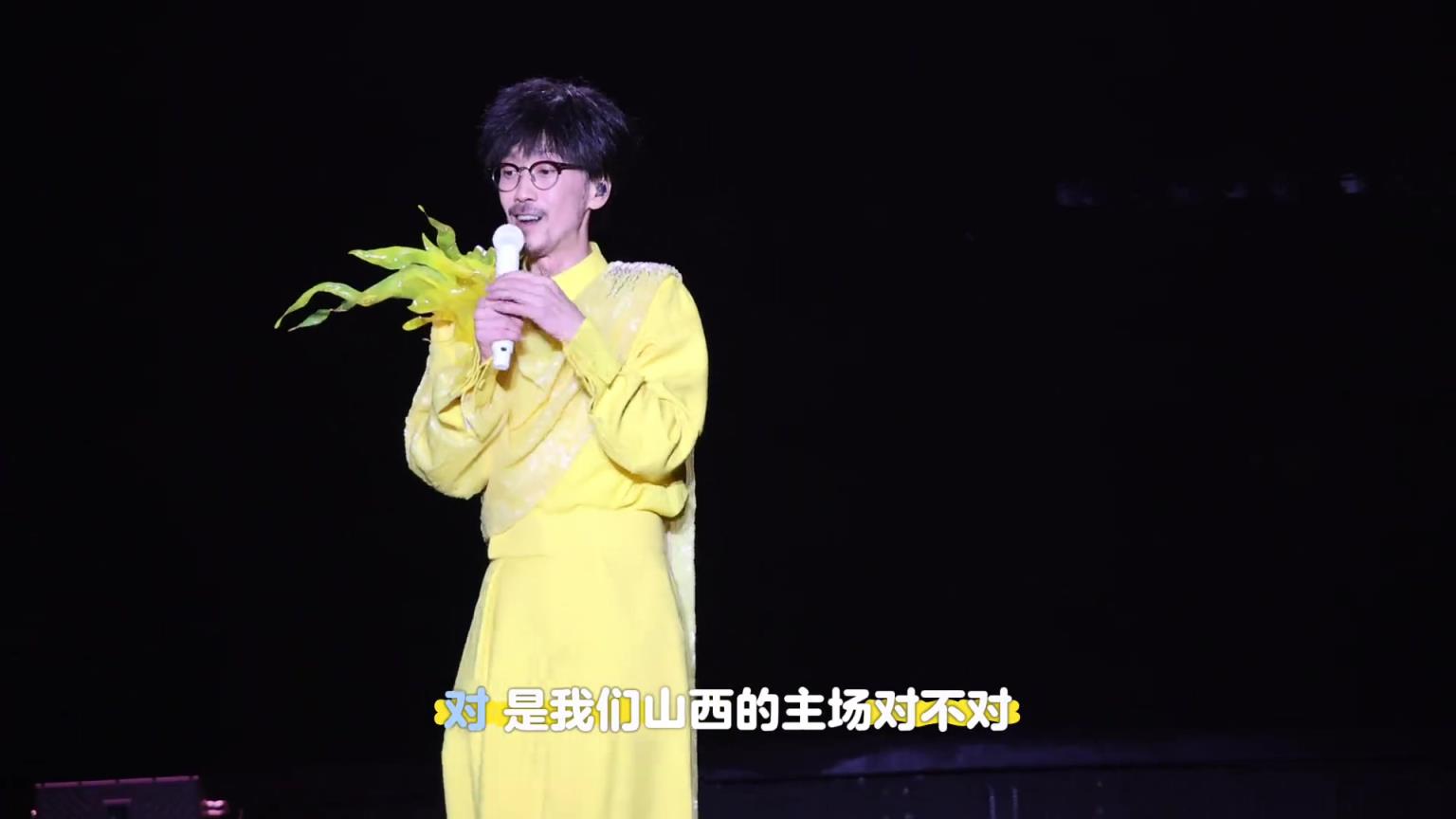 山西鬧他！周傳雄太原演唱會現(xiàn)場帶領(lǐng)歌迷為山西男籃加油助威