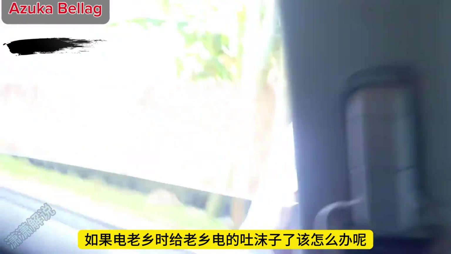 淳樸的阿森納老鄉(xiāng)盯著搶手機，沒料到被黑妹一個電擊棒