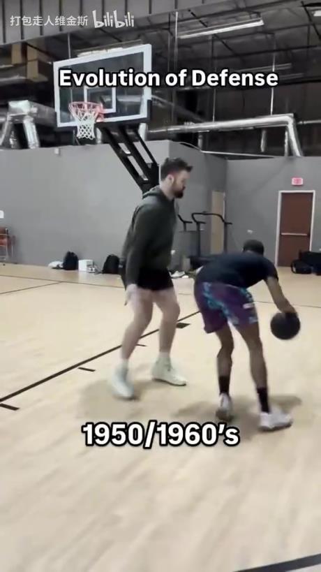 太真實了！外網(wǎng)網(wǎng)紅惡搞NBA不同時代的防守尺度變化！