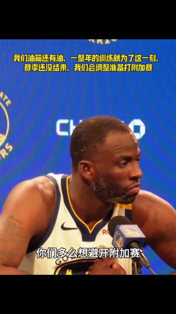 我們油箱還有油，一整年的苦練就為了這一刻，相信你們...