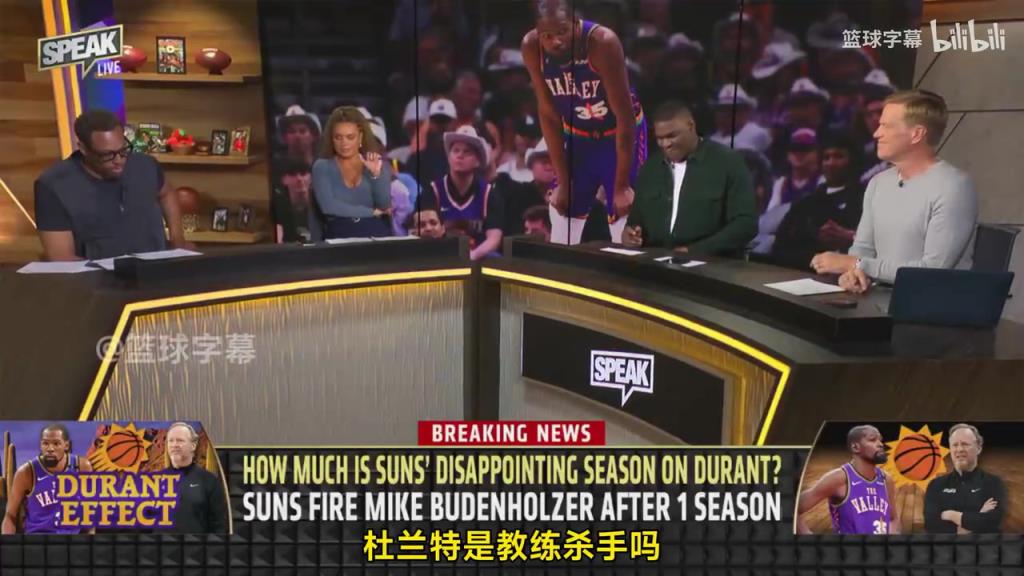 皮爾斯：杜蘭特確實(shí)是教練殺手，因?yàn)檎捕胚@種級(jí)別會(huì)讓期待變高！